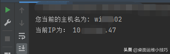 最优雅，没有之一！Python获取本机服务器的IP