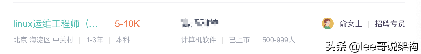 不懂开发的运维，未来该如何发展？