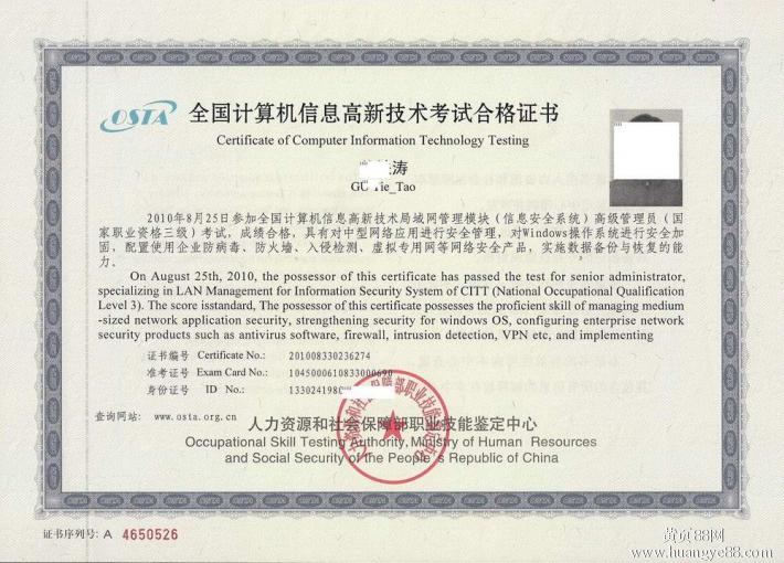 it技术工程师_it技术英文网站_国内最好的it技术博客