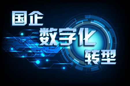 it公司 互联网公司_it技术公司_it项目技术方案