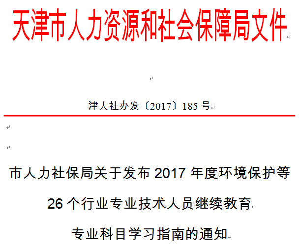it人员多不多_it人员工作职责_it技术人员