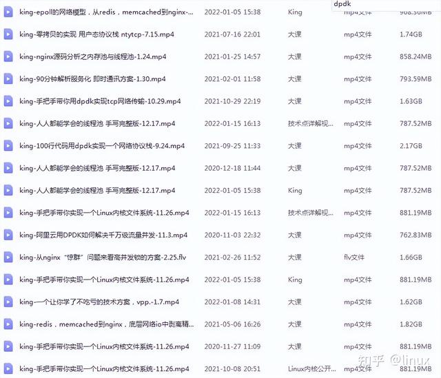 高性能linux服务器运维实战