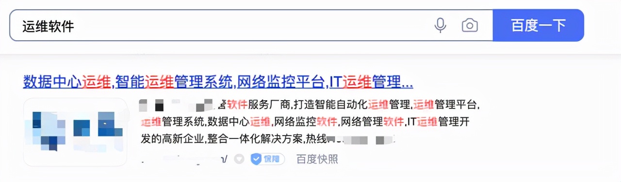 自动化运维真的做到了“自动化”吗？