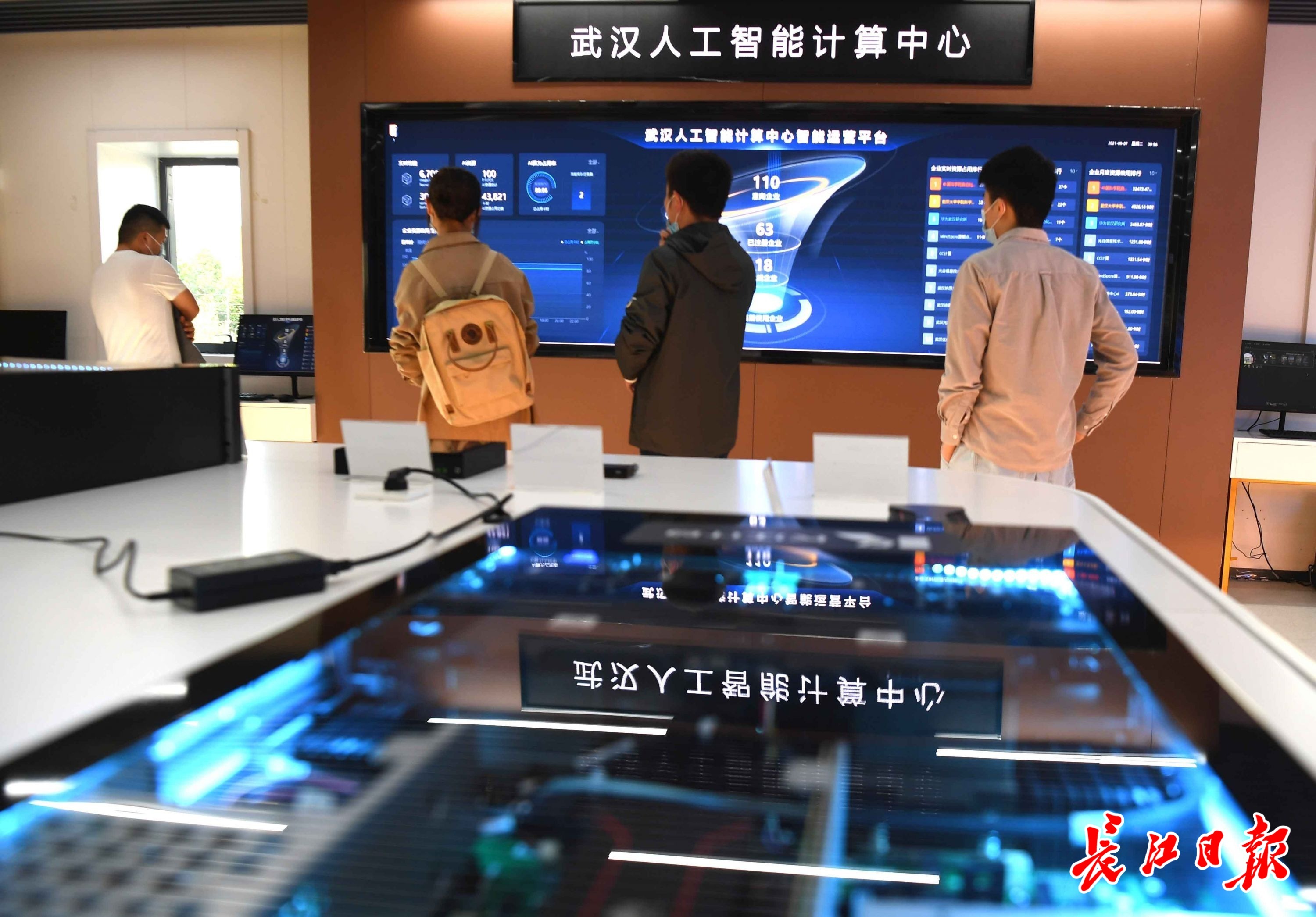 武汉服务器维修_得力打孔器器维修_捷达汽车雨刷器的维修