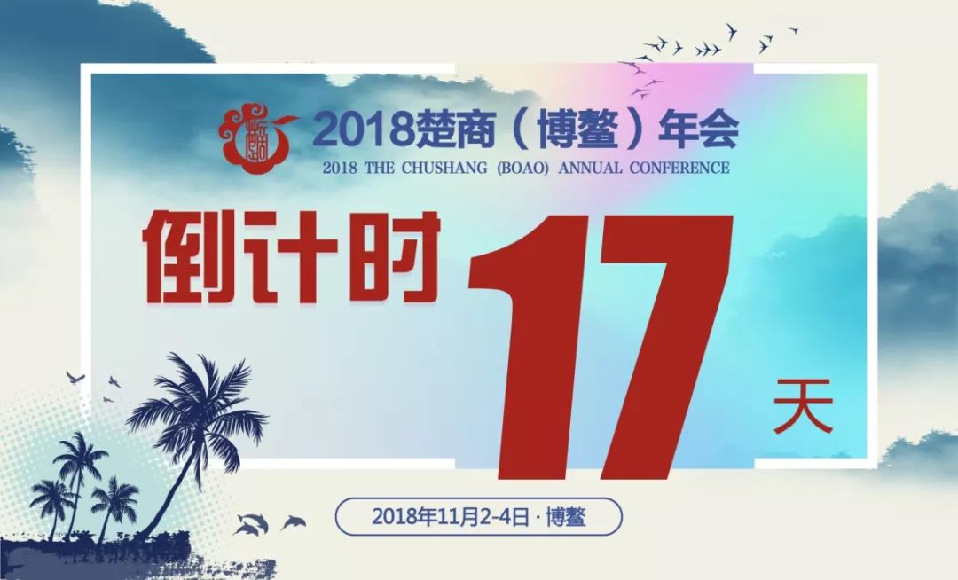 「会员风采」武汉商启网络信息有限公司
