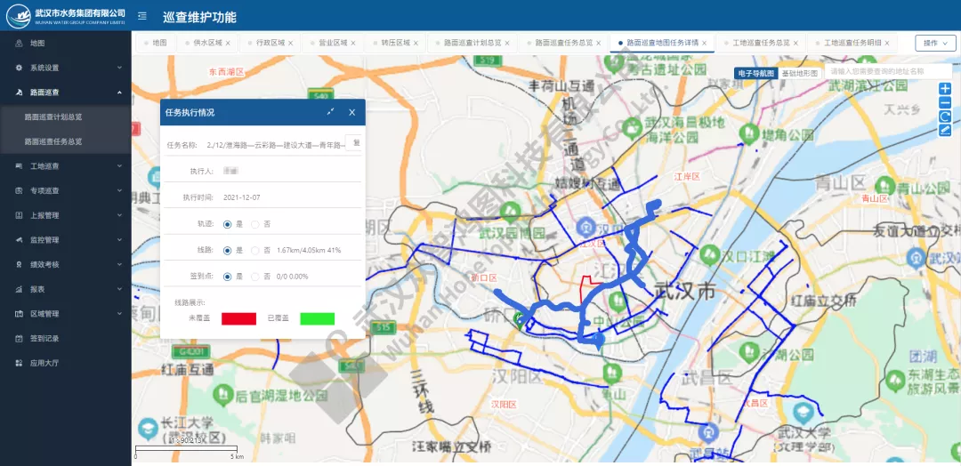 项目案例丨众智鸿图助力武汉水务集团客户服务平台建设