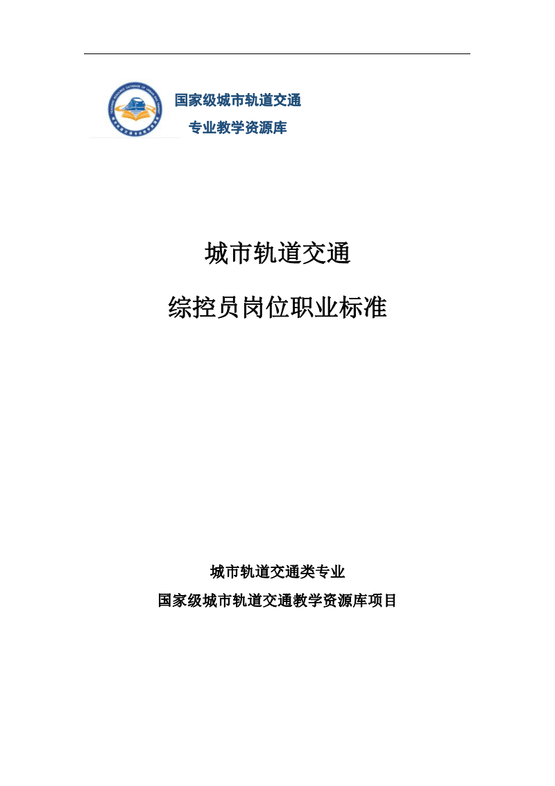 it技术人员_it人员述职报告范文_it人员工作总结