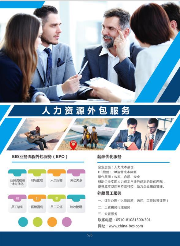 it外包运维 收费标准_弱电运维外包_pc运维外包