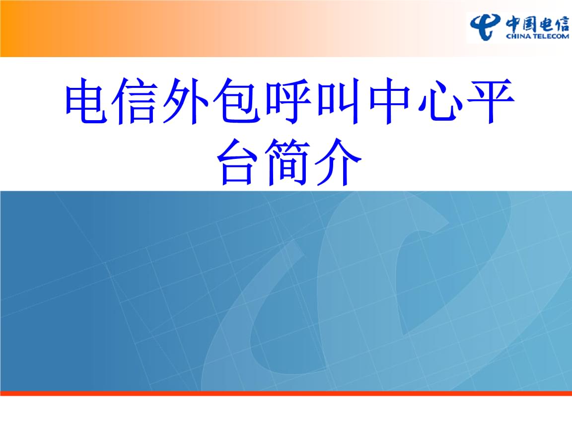 源码中国全球it外包新原点_公司it外包_it技术外包