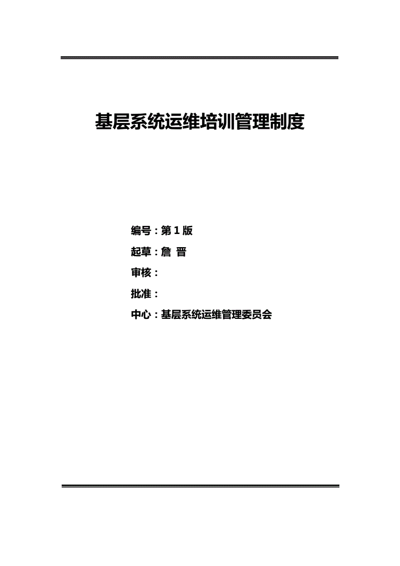 it服务_it服务工程师证书_it技能服务