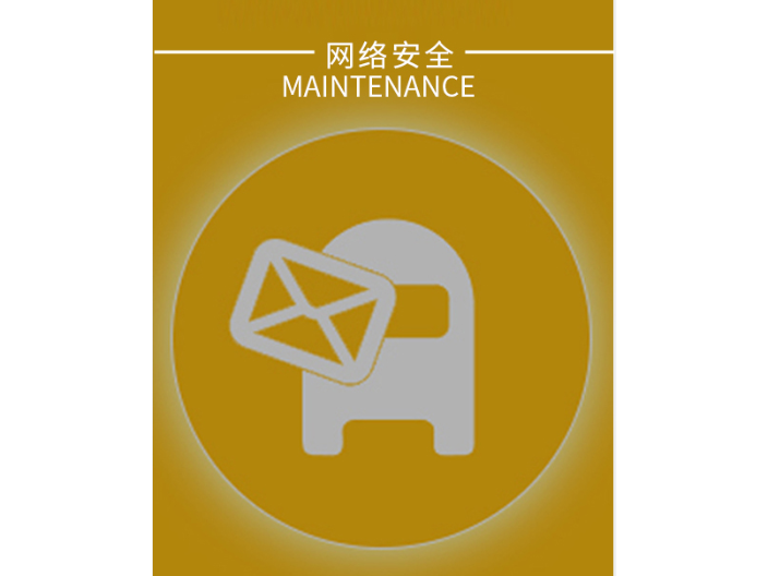 办公室IT服务外包,IT