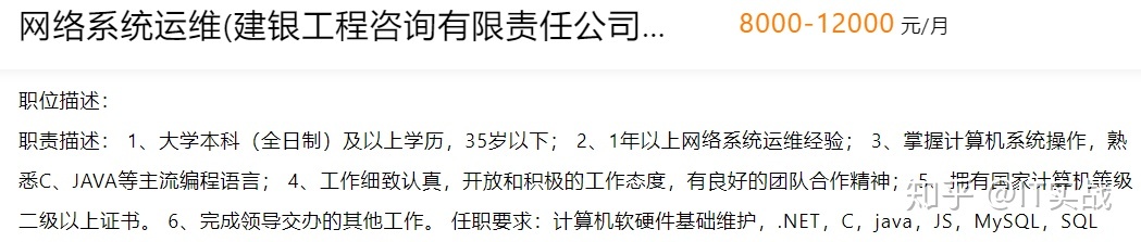 服务器运维外包_服务器运维外包_去外包公司做运维好吗