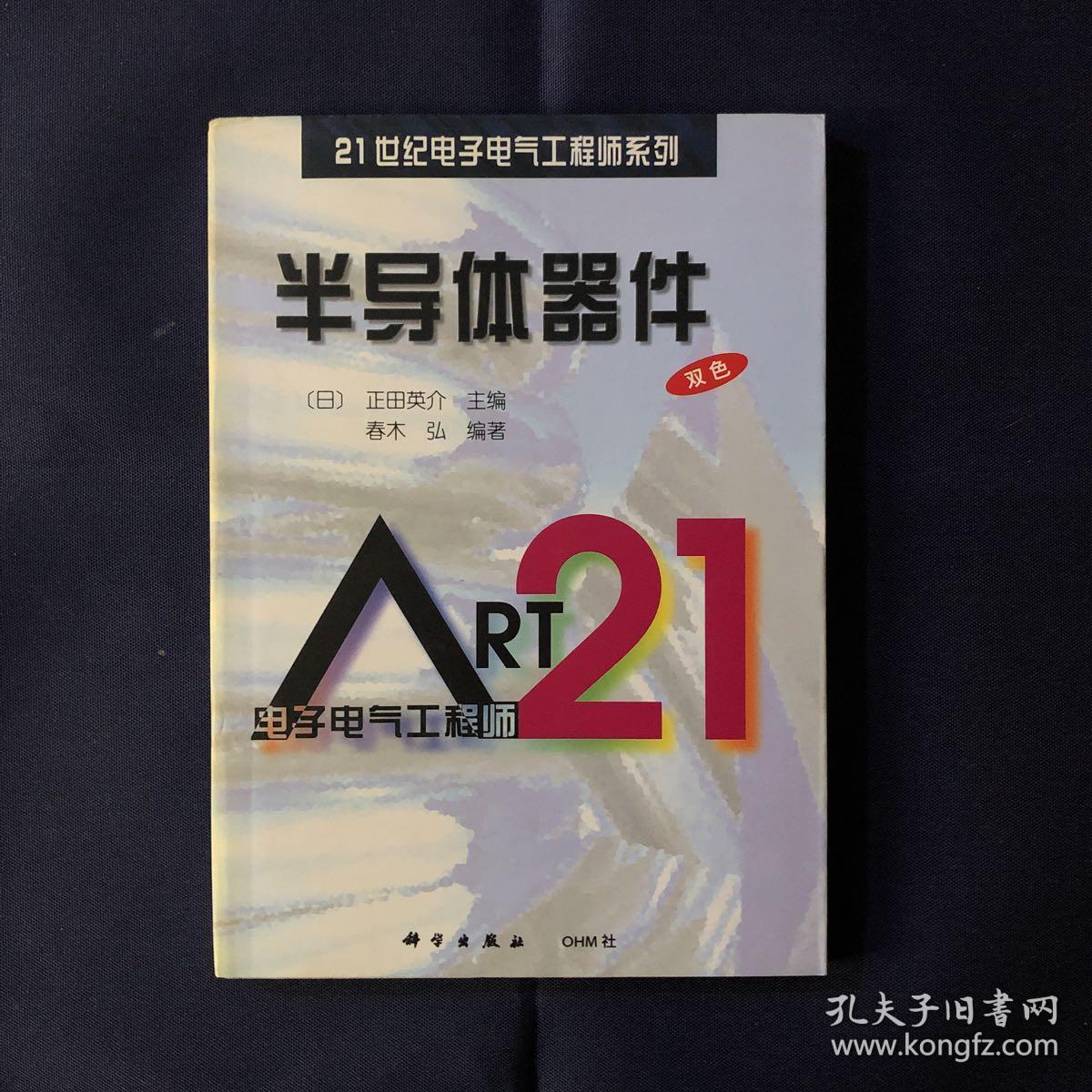 it师培训_it技术支持师的经历_it工程师