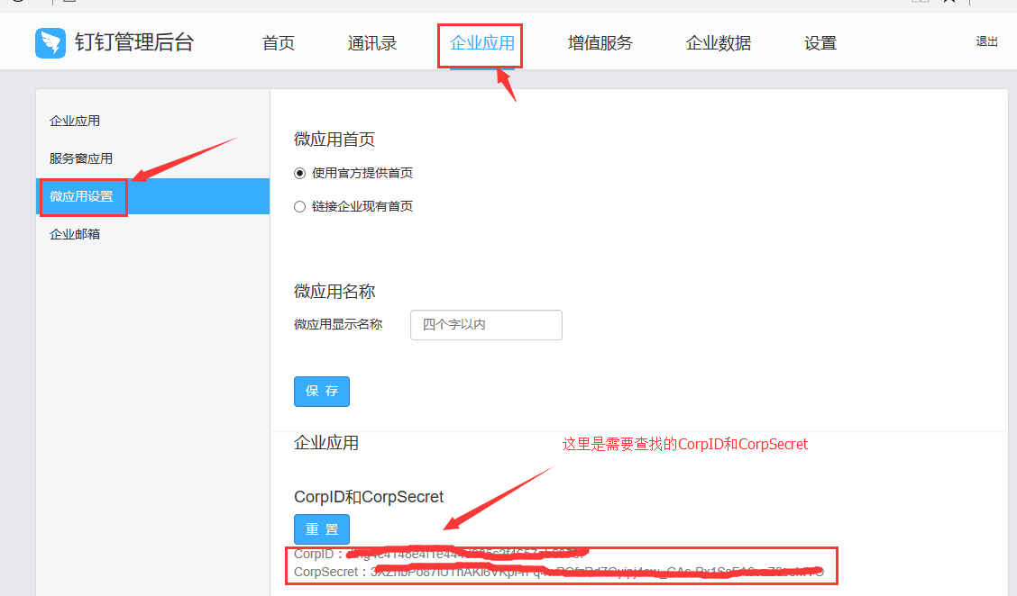 it服务管理体系_it服务_it服务项目经理证书