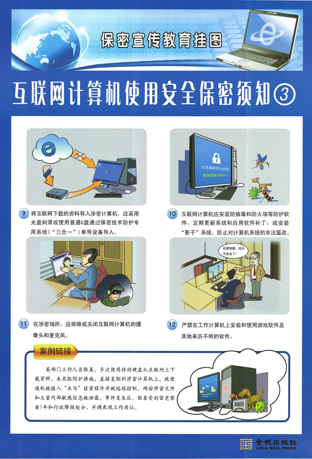it技术支持_it姐妹技术论坛_it技术负责人岗位职责