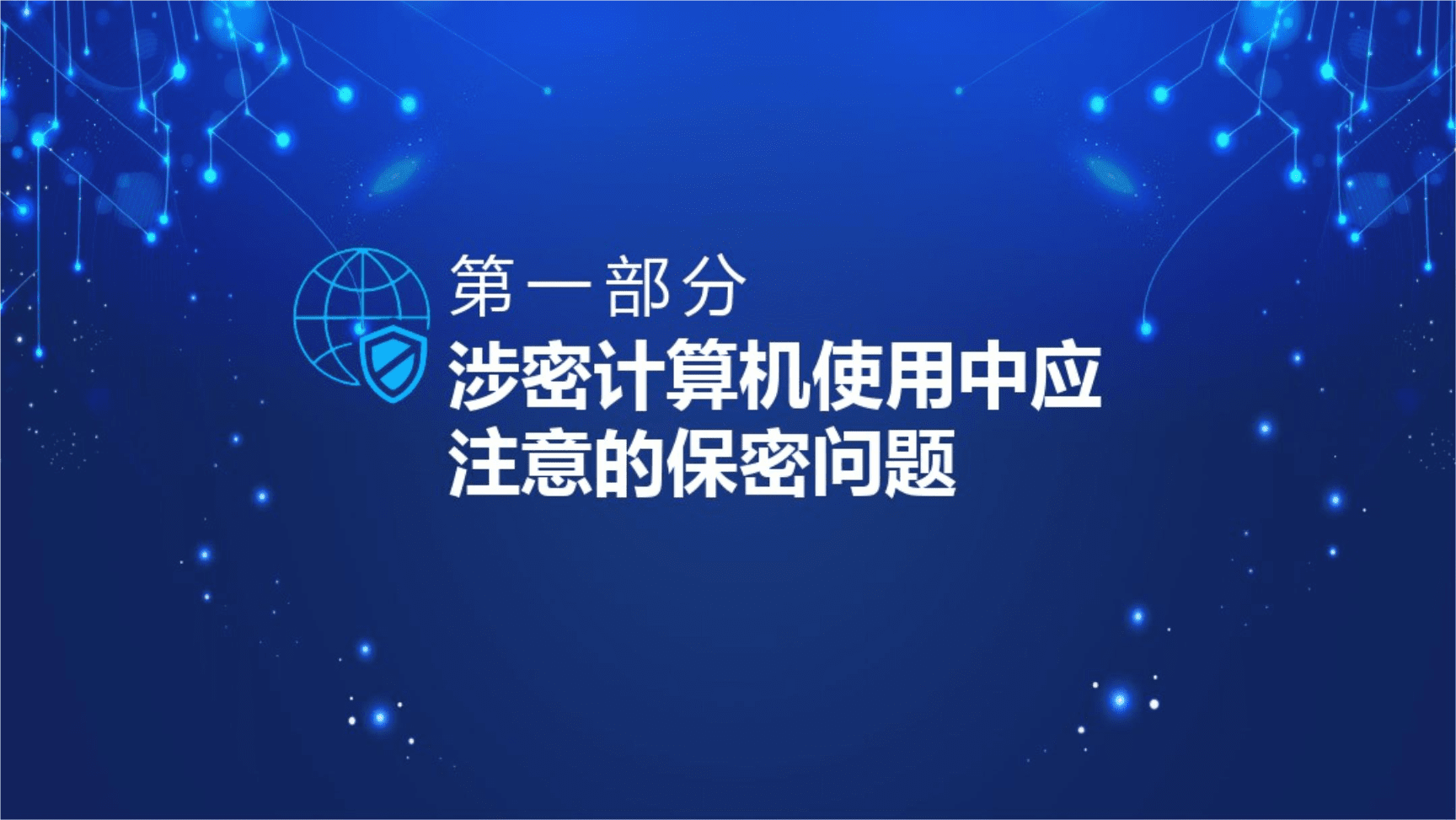 it姐妹技术论坛_it技术负责人岗位职责_it技术支持