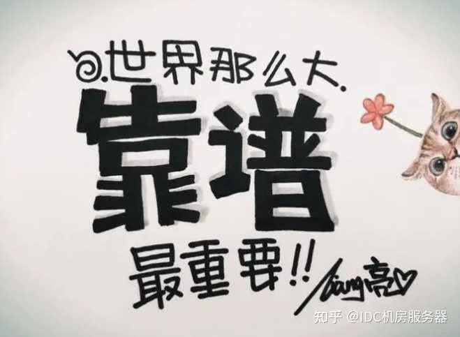 广州it外包_it技能外包_it维护外包公司哪家好