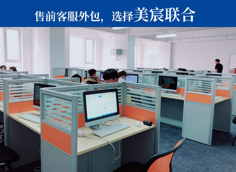 it运维外包 排行_it运维外包公司_服务器运维外包