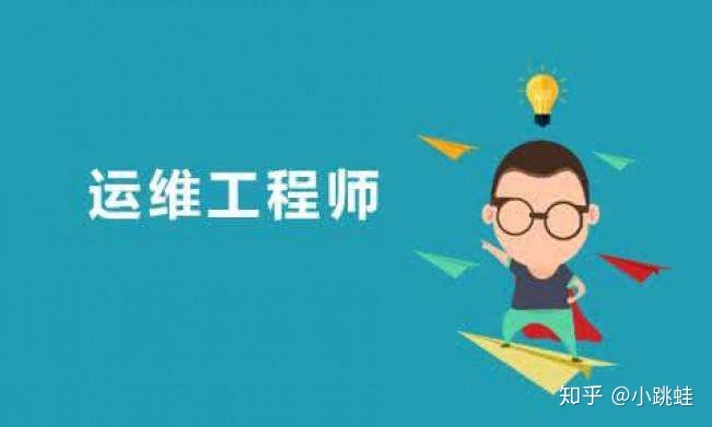it运维 it服务_服务器运维_运维服务管理体系建设方案