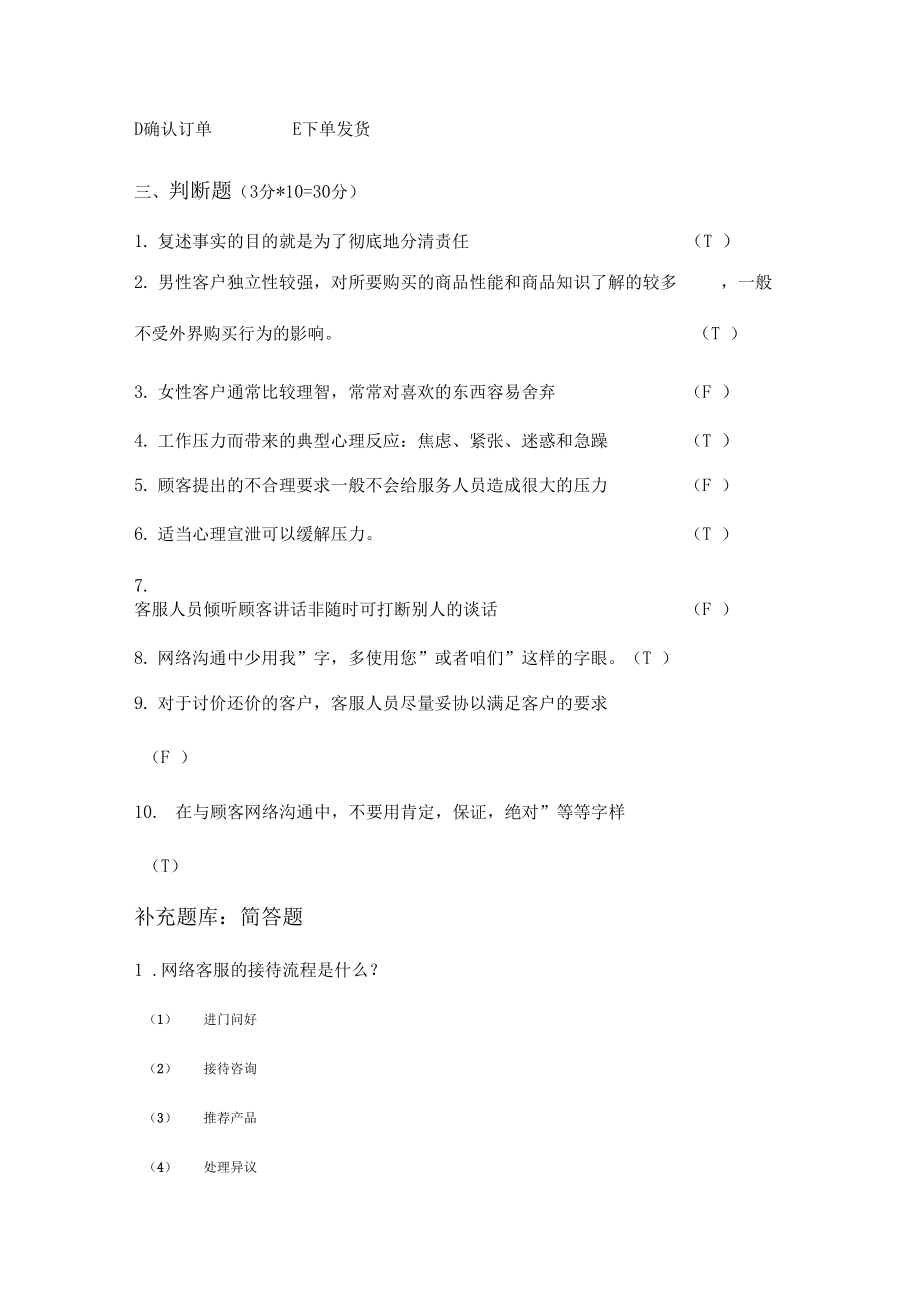 郑州it外包_it技能外包_it外包 维护标准