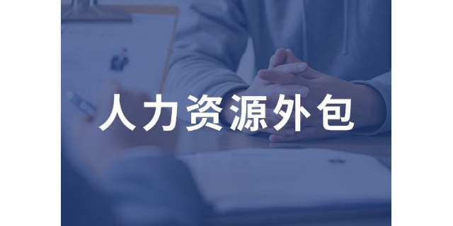 北京it技术外包公司_it技术公司_it技术网站排名