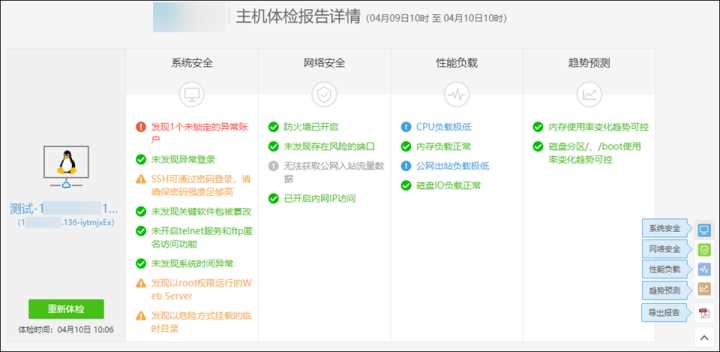 中国it运维管理行业经营模式研究与投资预测分析报告_it运维管理_it运维技术