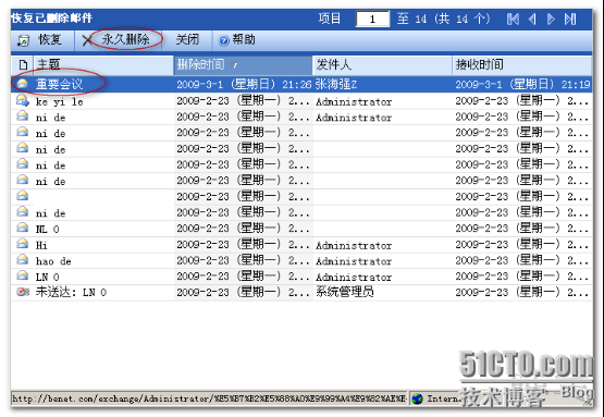 it技术支持和运维有区别吗_it 运维管理_it运维技术