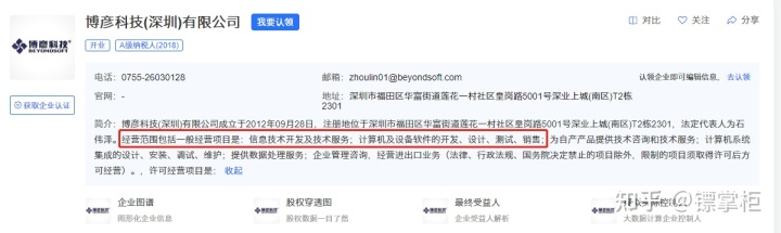 科蓝公司是外包公司吗_pc外包公司_外包公司不能入职客户公司
