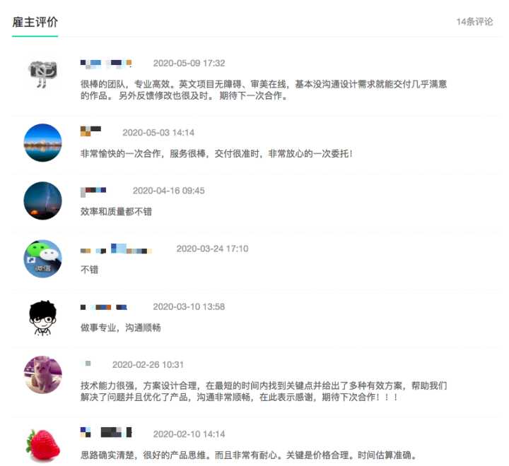 百度外包和阿里外包_pc外包_岗位外包与劳务外包