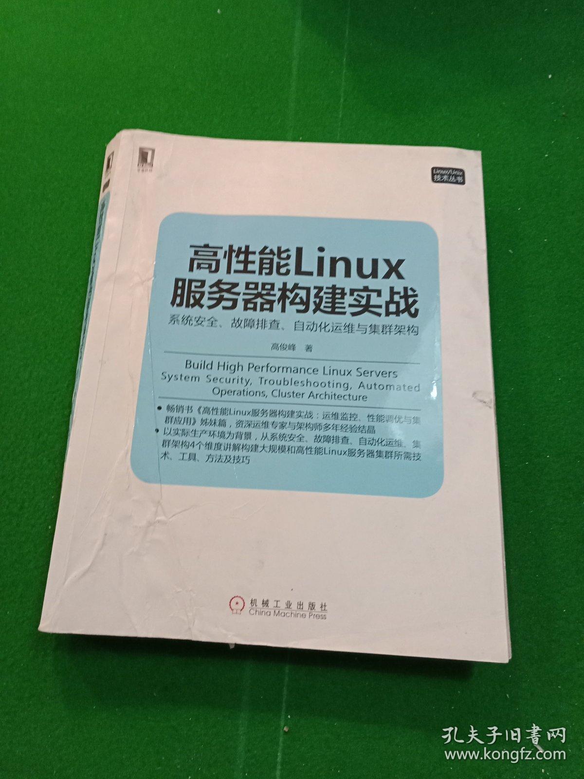 移动 it运维_it运维_it运维团队建设