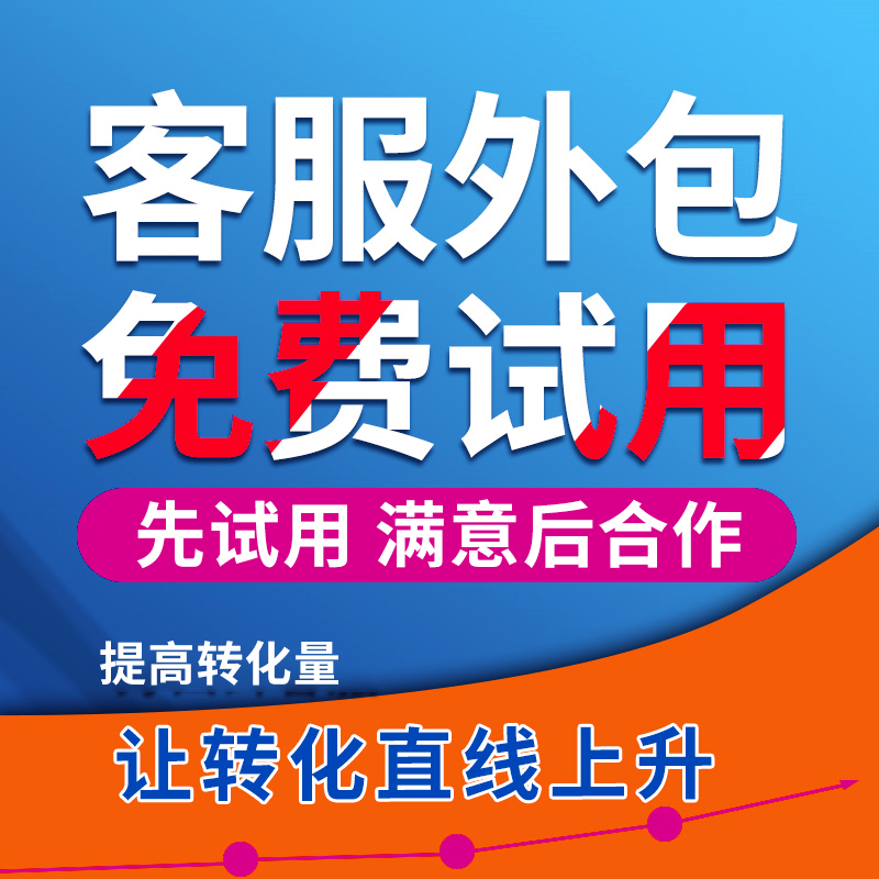 pc外包_劳务外包与业务外包的区别_人力资源外包 劳务外包