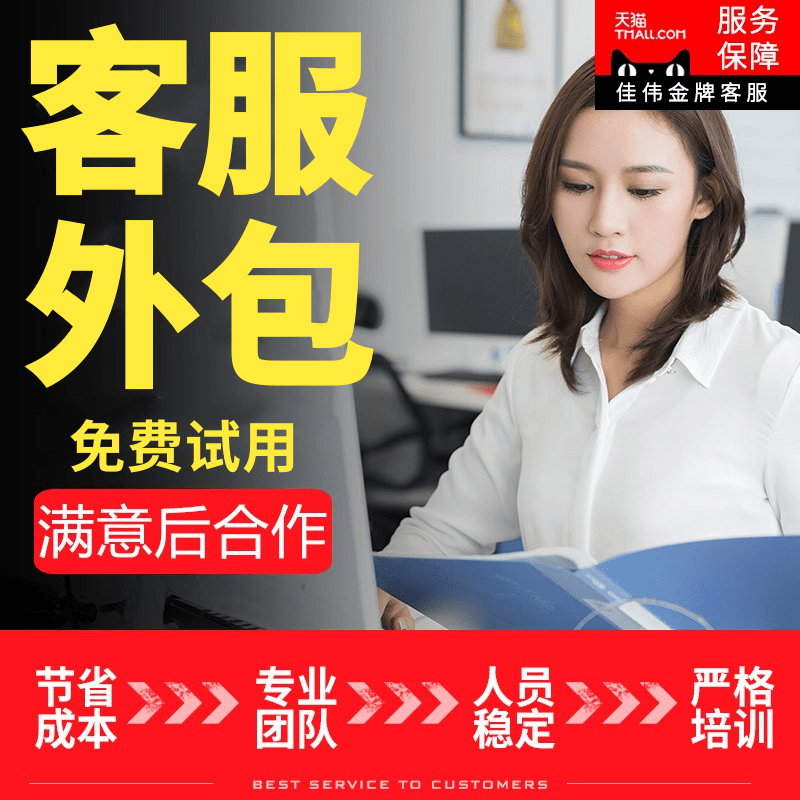 服务器运维外包_it运维外包 排行_厦门做运维外包的公司