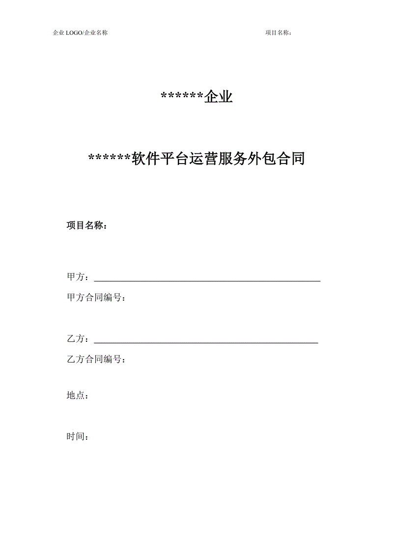 源码中国全球it外包新原点_it外包服务_天津it外包网络维护