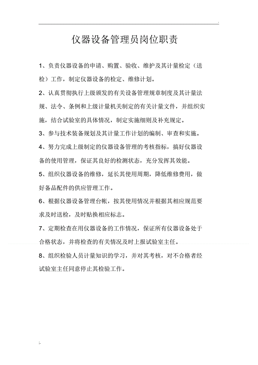 it技术宅技术_it姐妹技术论坛_it技术员