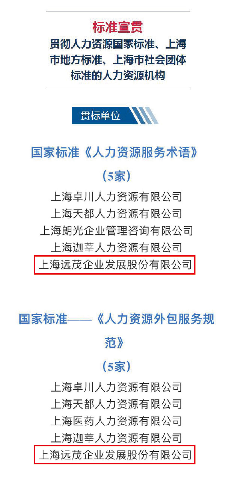 it服务外包_源码中国全球it外包新原点_it外包服务合同模板.企业it服务合同