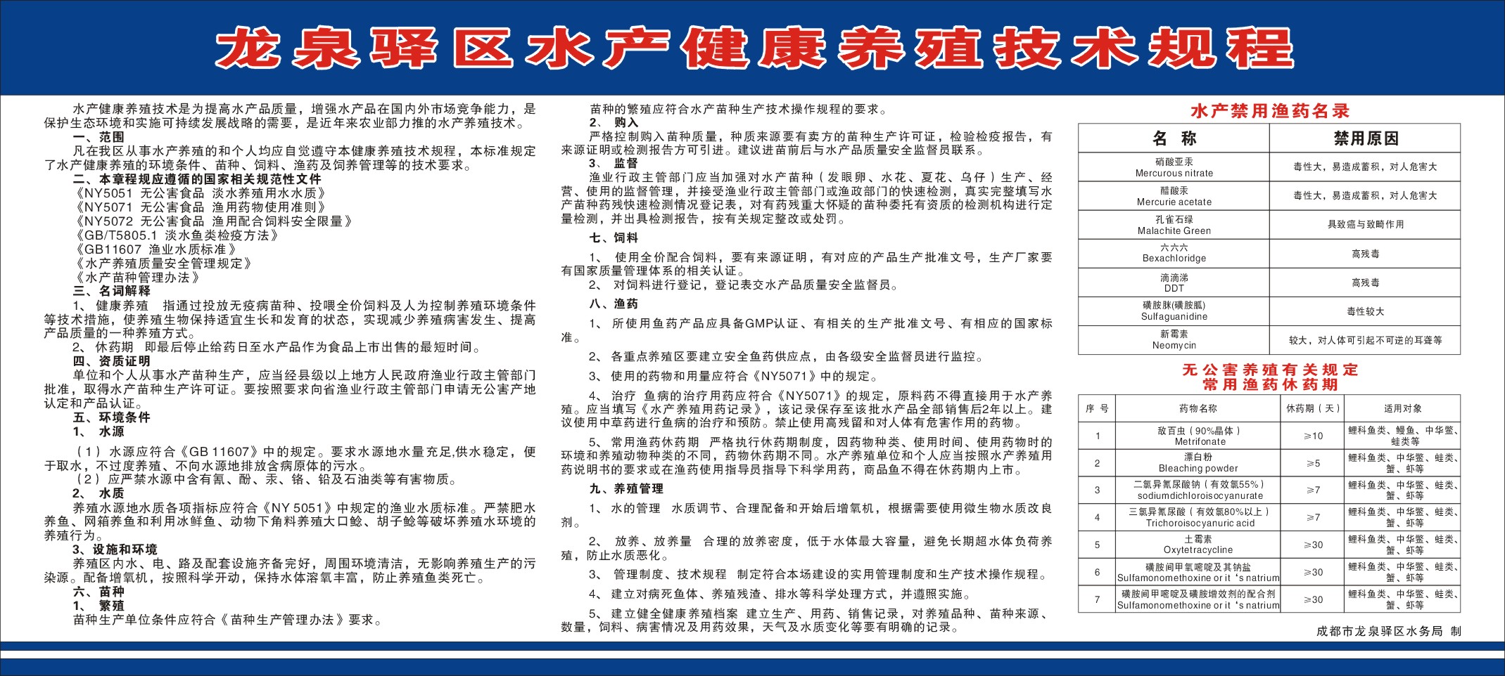 it技术员_技术调试员是做什么的_it技术包括哪些技术