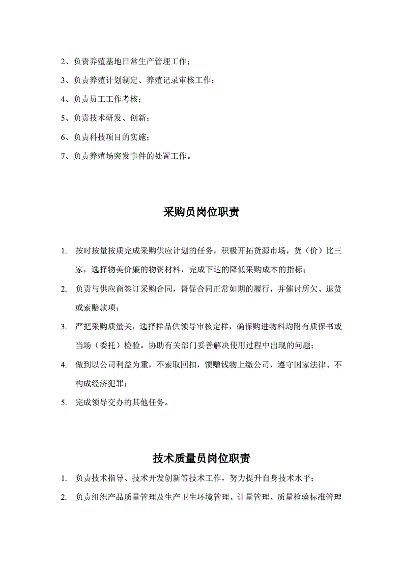 it技术包括哪些技术_it技术员_技术调试员是做什么的