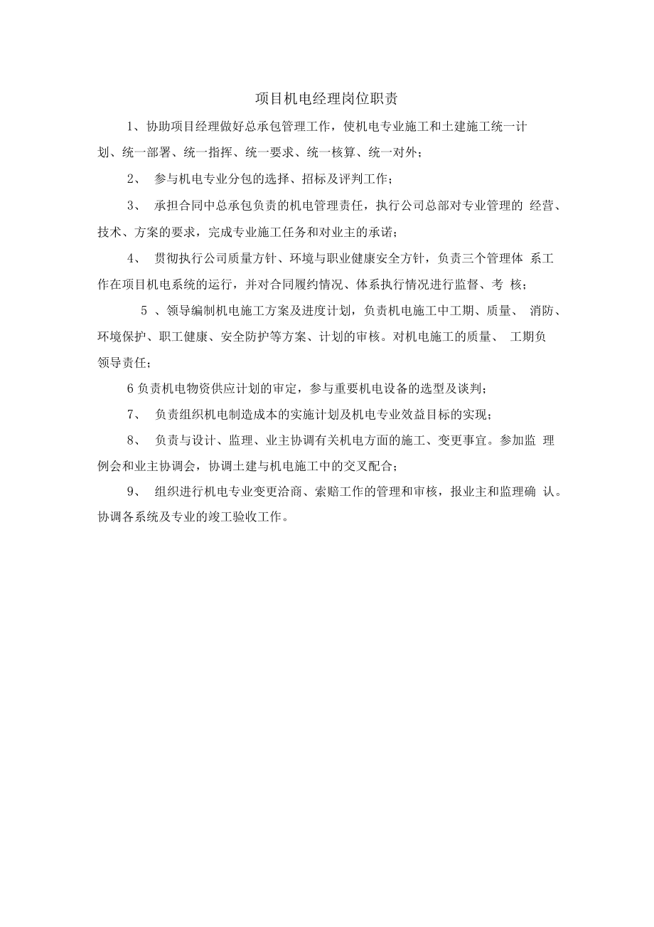 最新it技术_pmc技术跟单员_it技术员