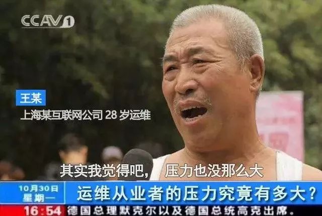 运维服务服务器网络设备日常巡检报告_it运维 it服务_服务器运维技术