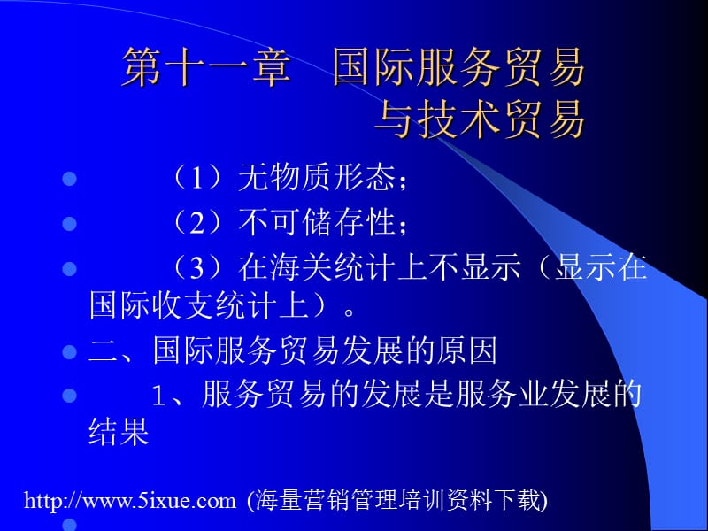 运维项目服务巡检报告_服务器运维技术_数据中心运维服务解决方案