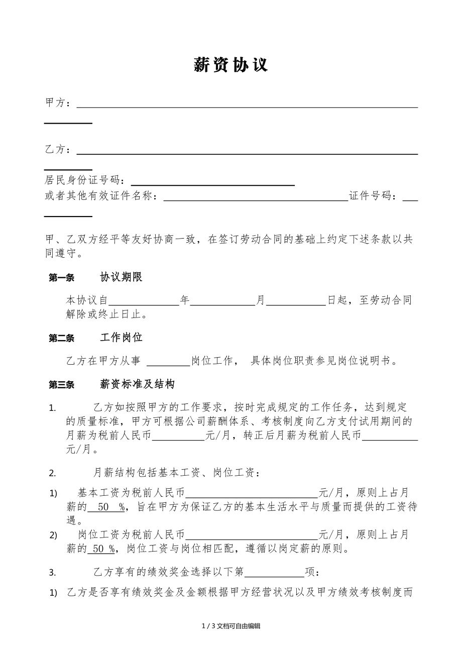 北京it外包服务公司选北京信诚xcitbm便宜_it服务外包_it外包市场分析及营销模式探讨