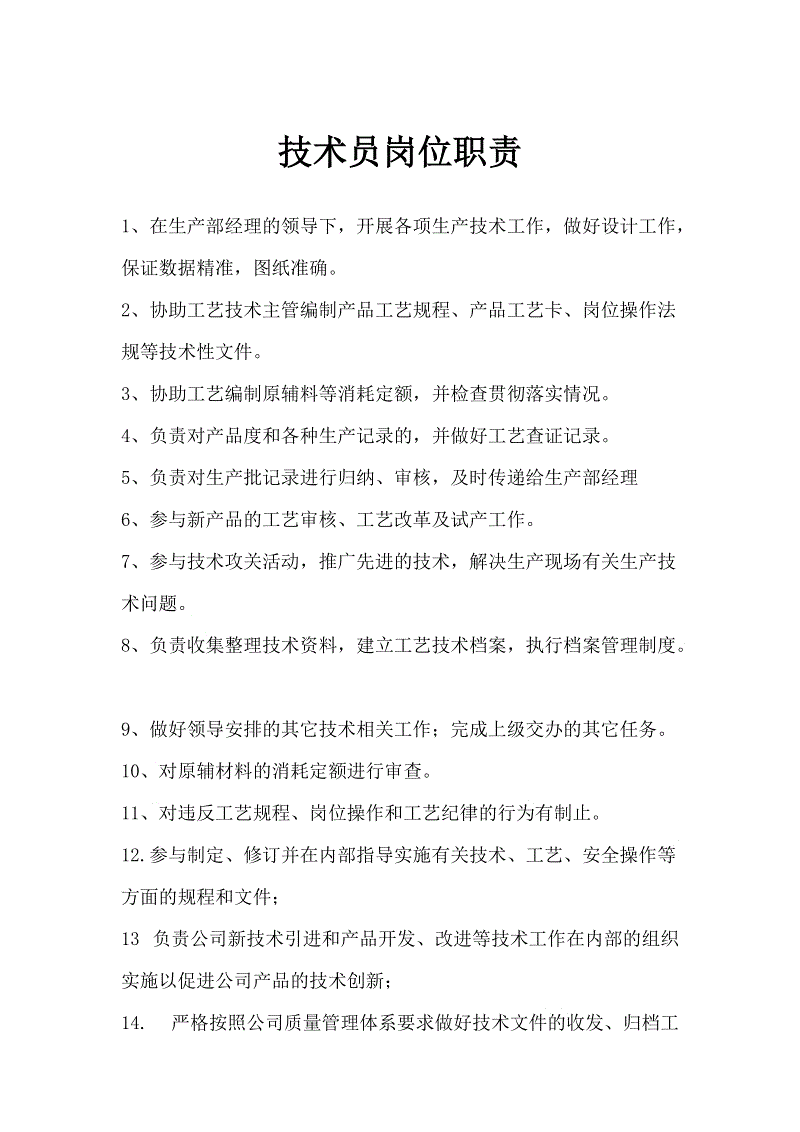 it技术人员_it人员好学吗_it人员 知乎