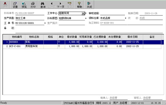 公司it外包_it外包服务_it维护外包