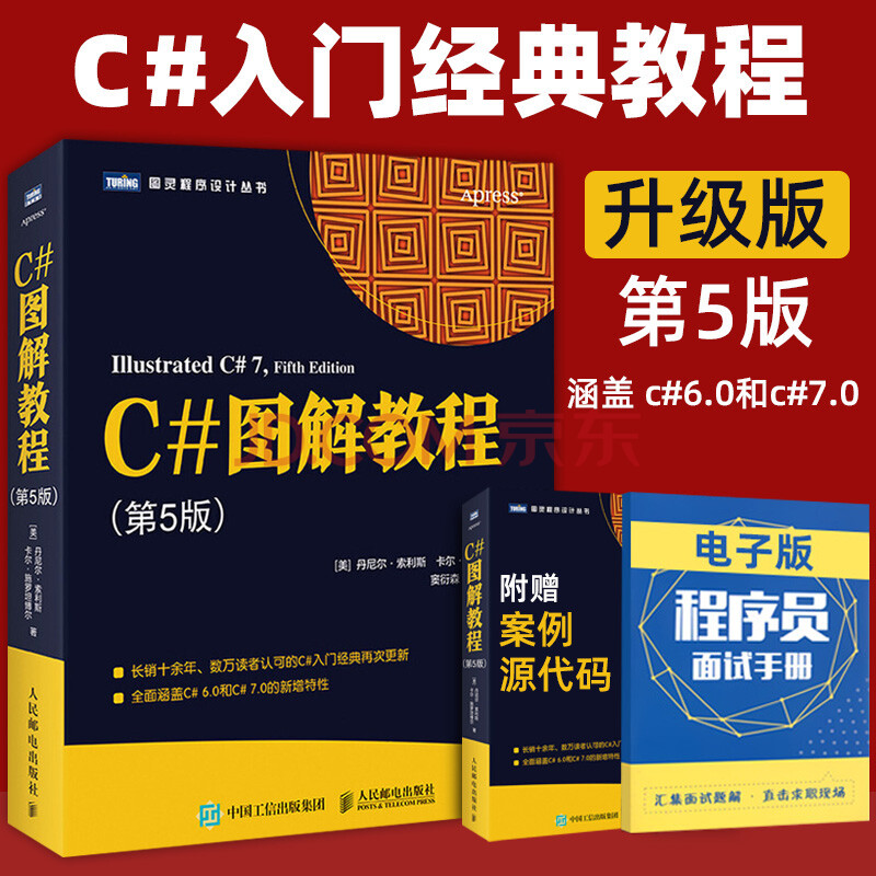 it技术_it认证培训之路与技术学习方法_it技术标准查询