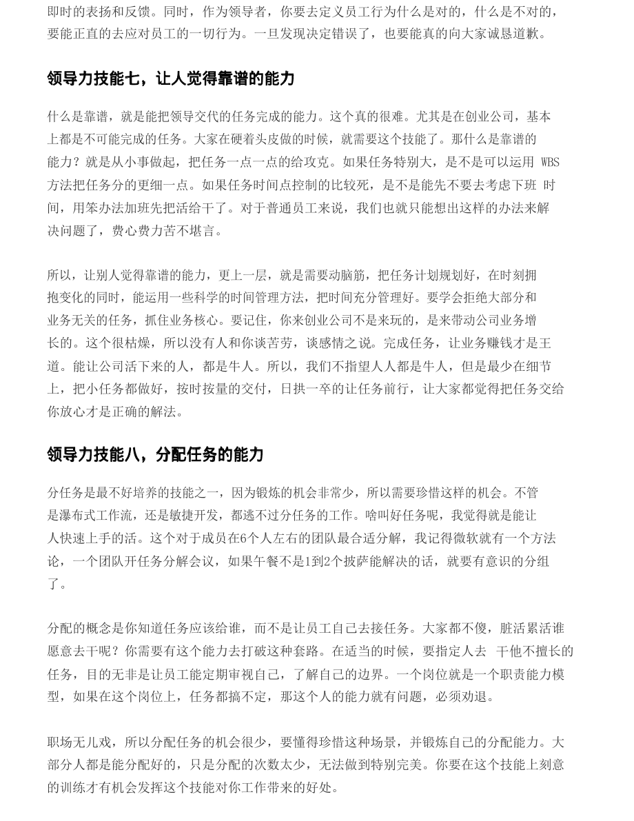 it技术_it认证培训之路与技术学习方法_it姐妹技术论坛