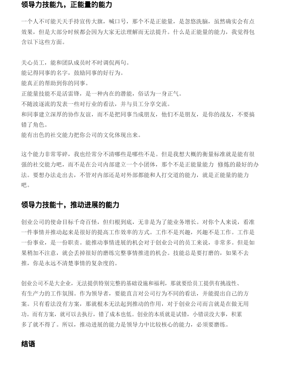 it姐妹技术论坛_it认证培训之路与技术学习方法_it技术