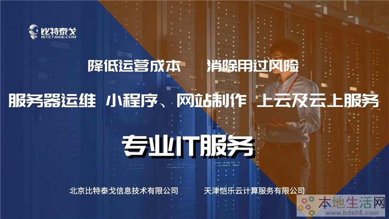 源码中国全球it外包新原点_it外包服务_it维护外包