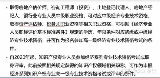 it技术员_it技术包括哪些技术_it技术学习网