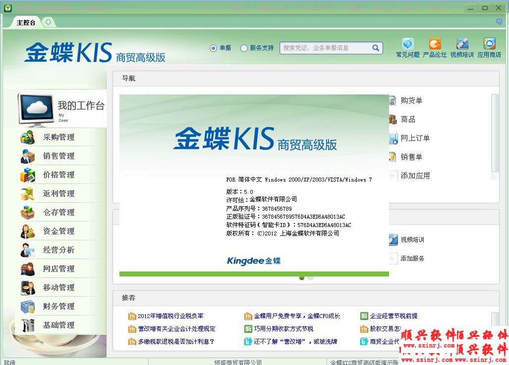 为什么不seo外包能去外包公司_前端进外包和不外包的区别_pc外包
