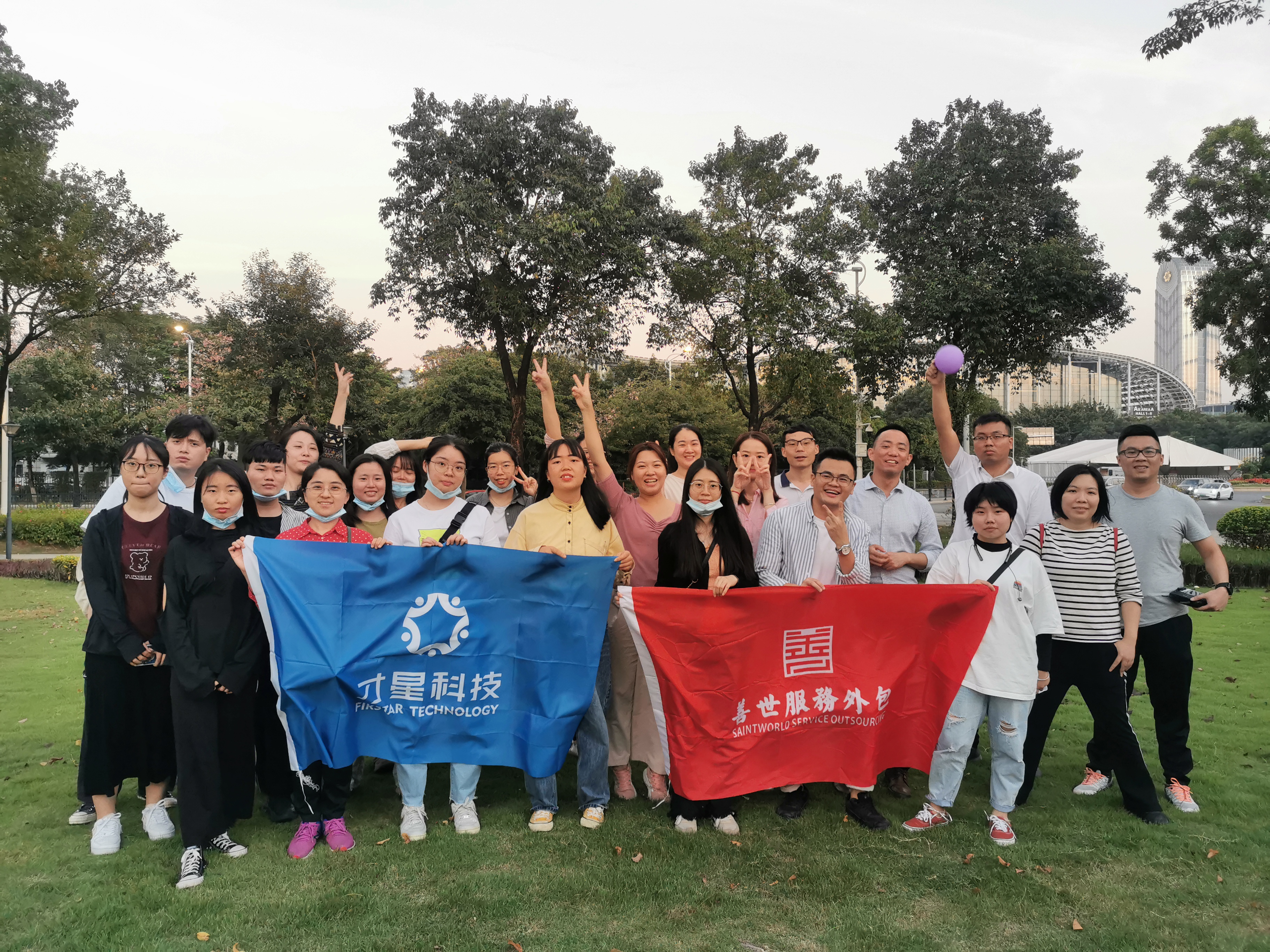 it外包服务合同模板.企业it服务合同_it技术外包_上海it外包